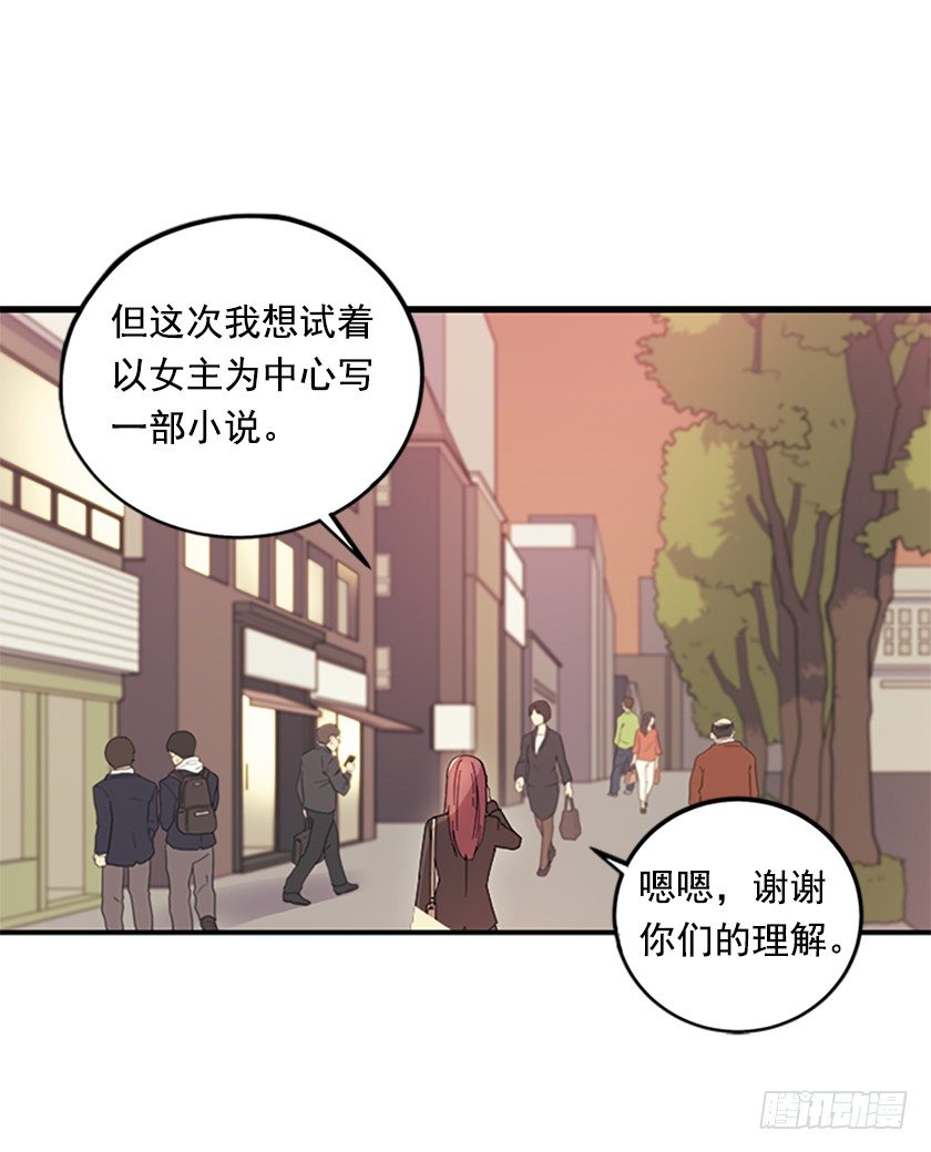 皇子穿越了-第2话