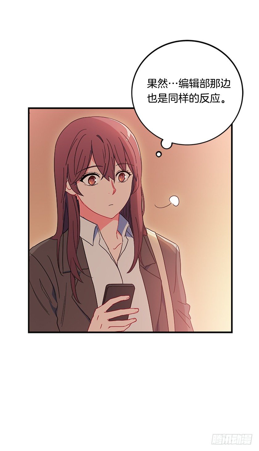 皇子穿越了-第2话