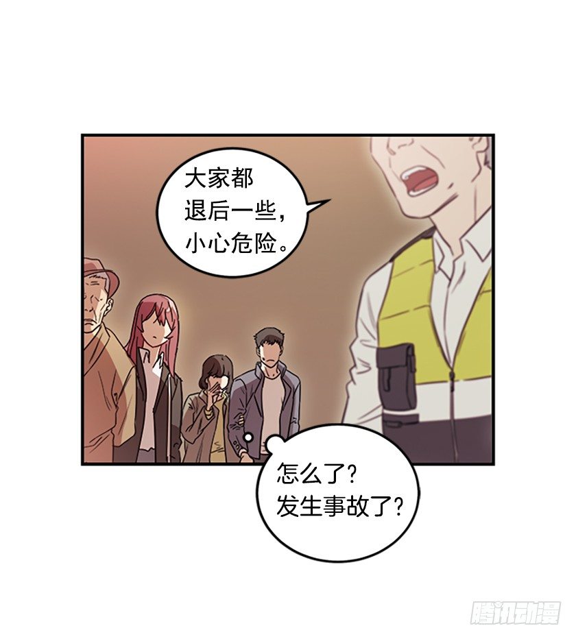 皇子穿越了-第2话