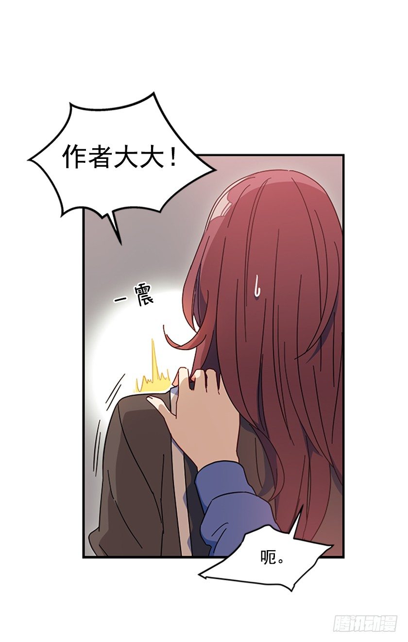 皇子穿越了-第2话