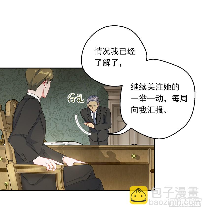 100.我不想让你回去-第102话