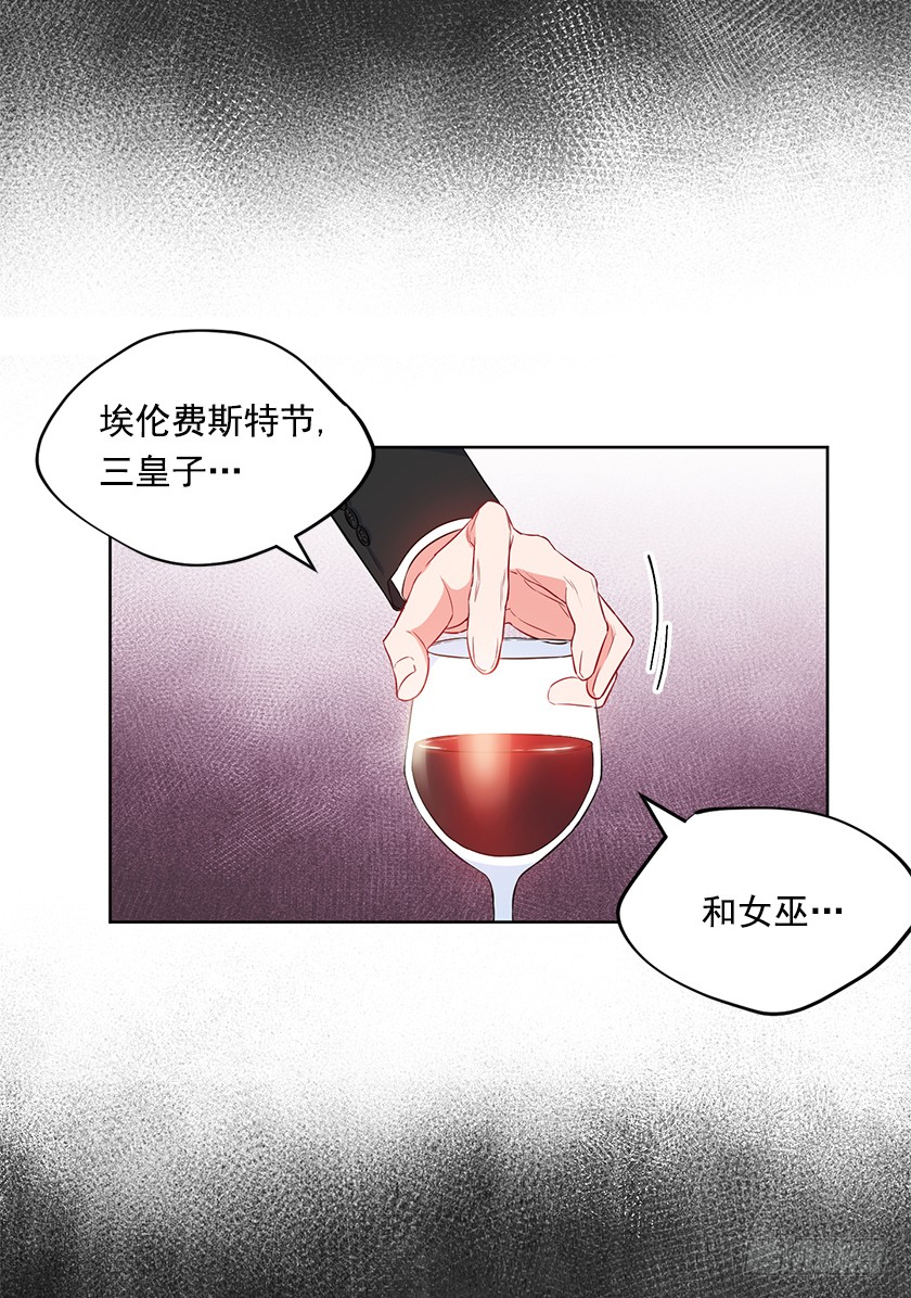 100.我不想让你回去-第102话