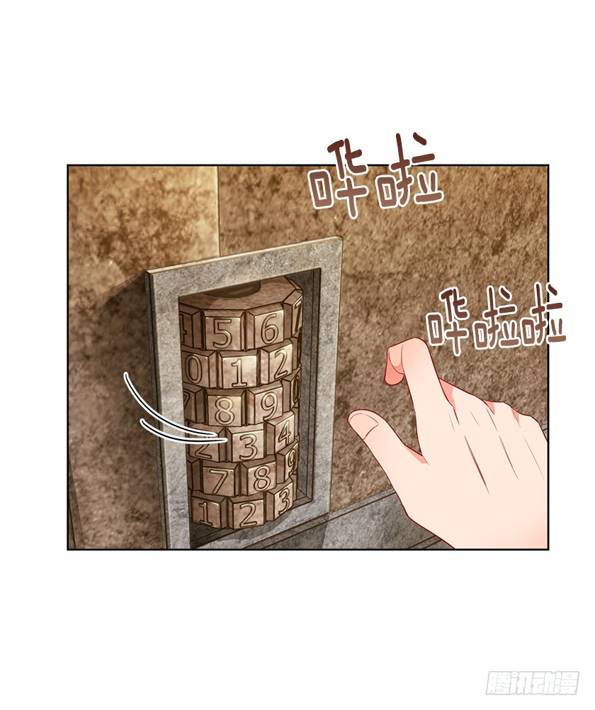 100.我不想让你回去-第102话