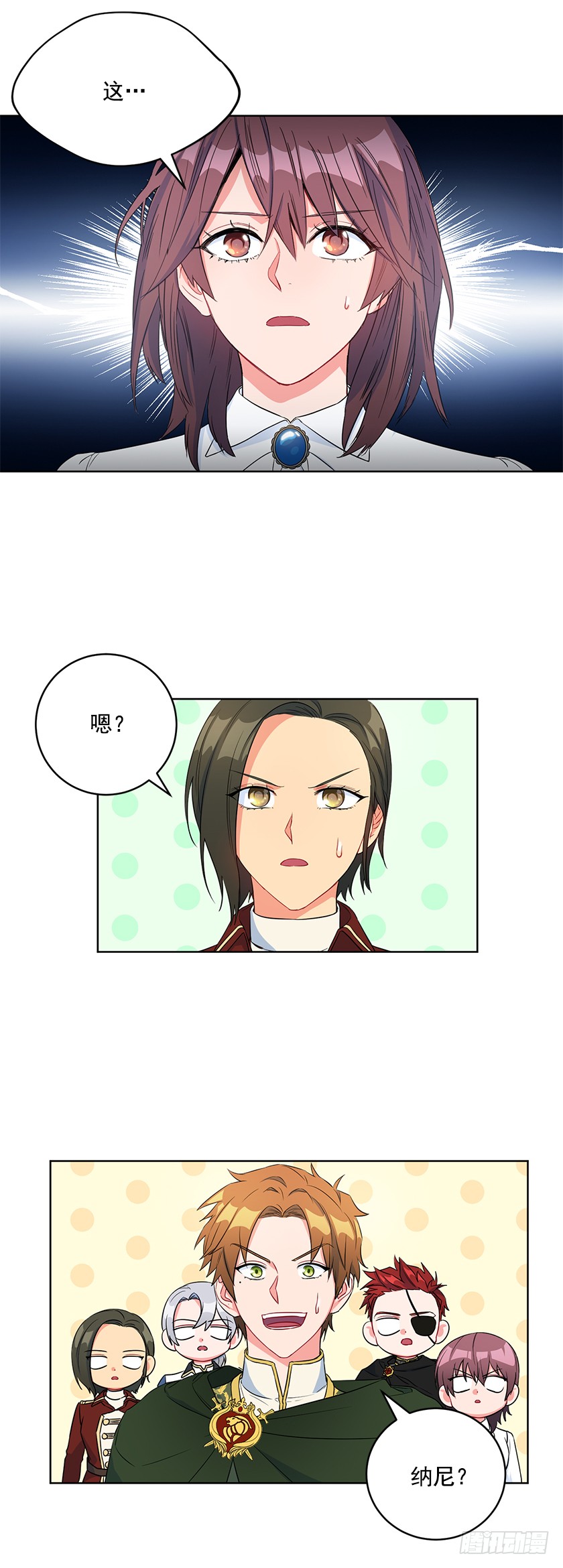100.我不想让你回去-第102话