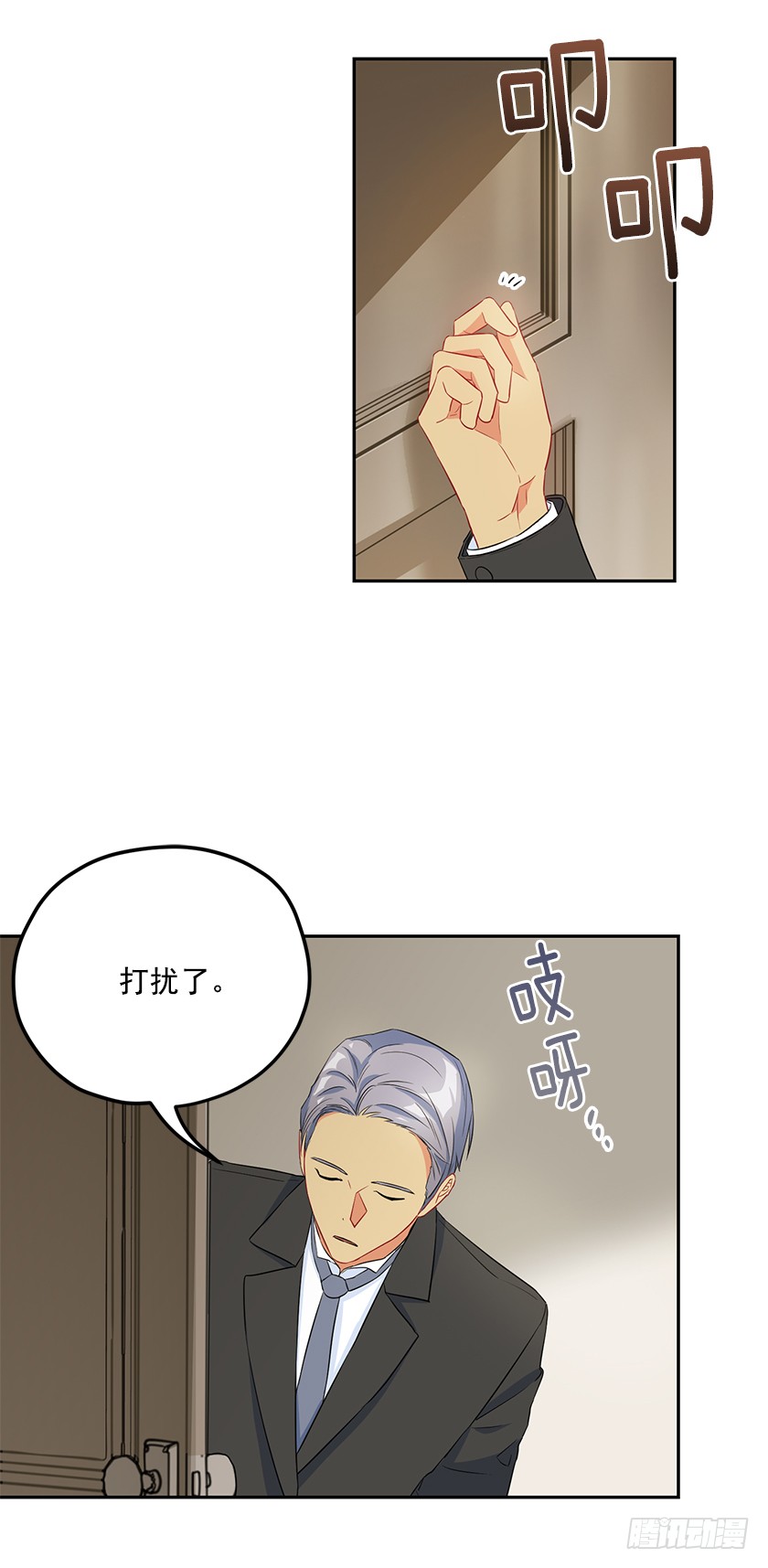 100.我不想让你回去-第102话
