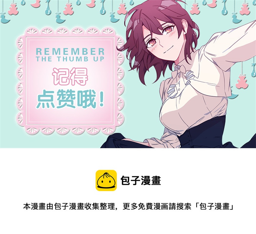 100.我不想让你回去-第102话