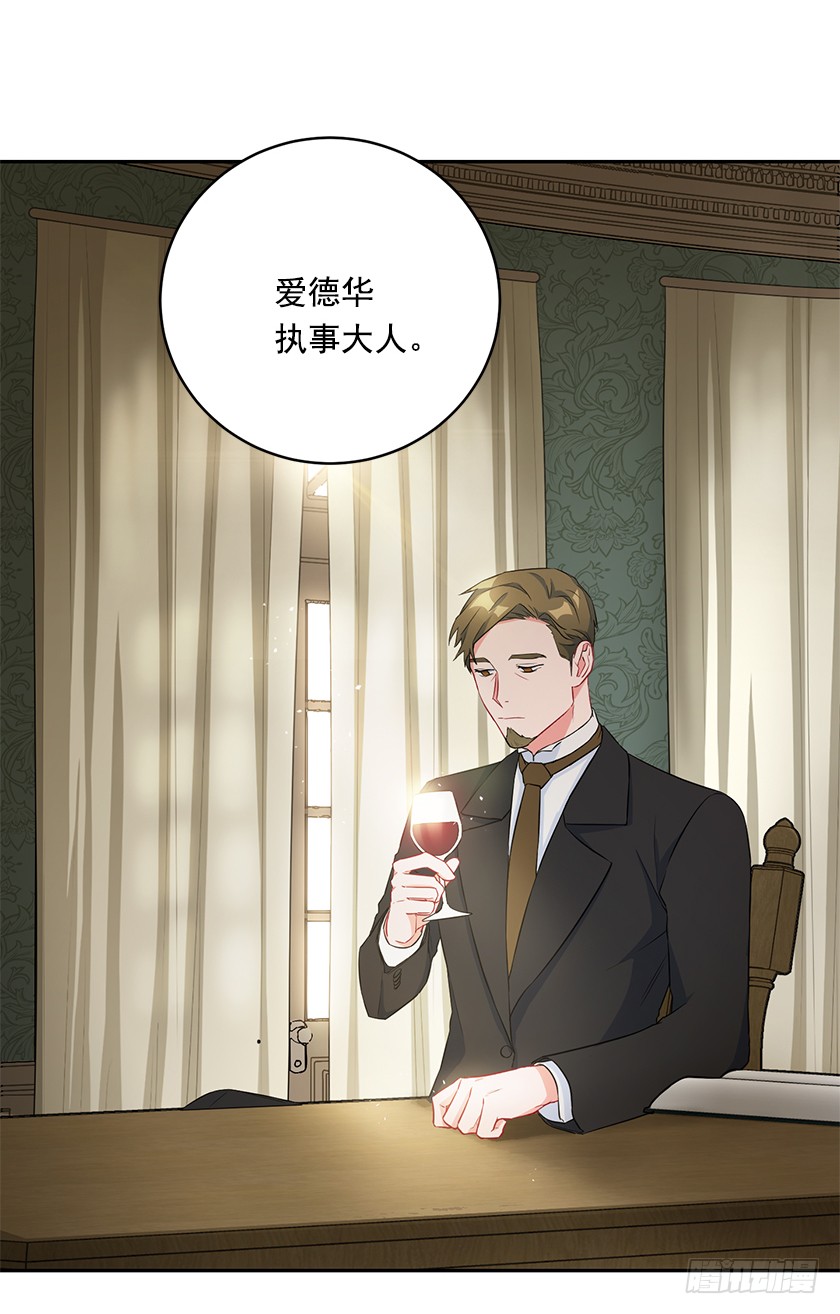 100.我不想让你回去-第102话