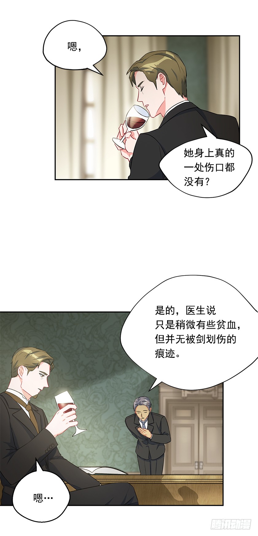 100.我不想让你回去-第102话