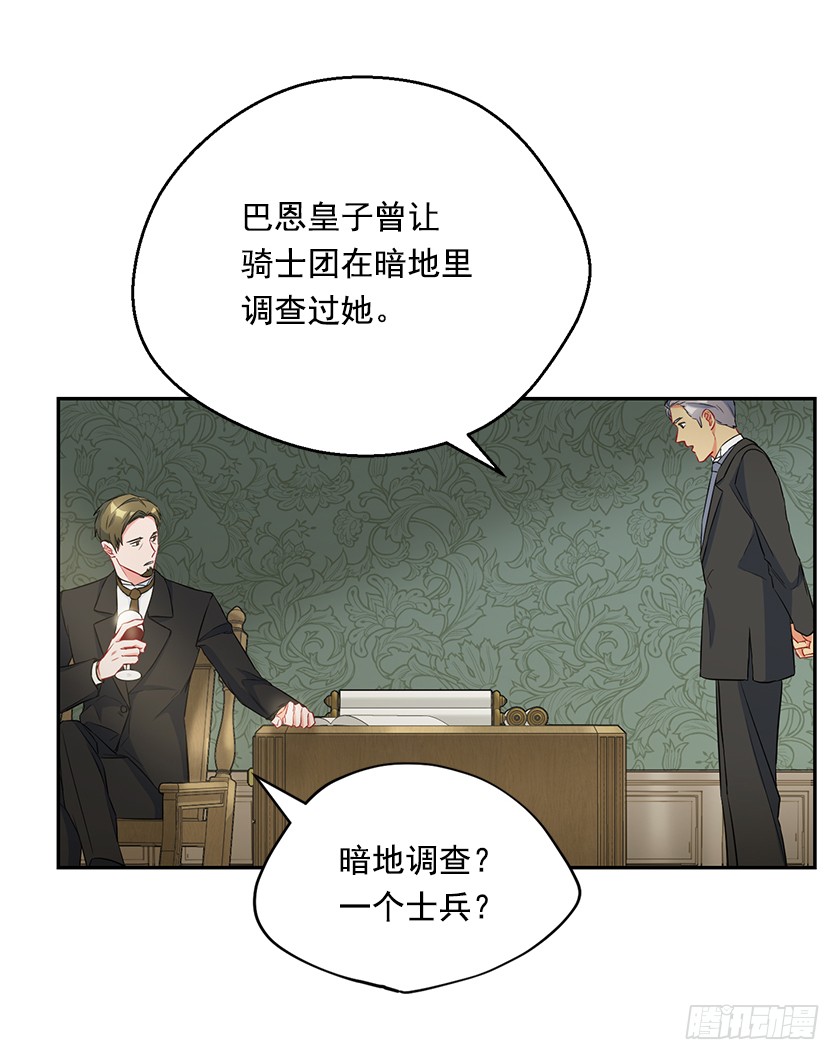 100.我不想让你回去-第102话