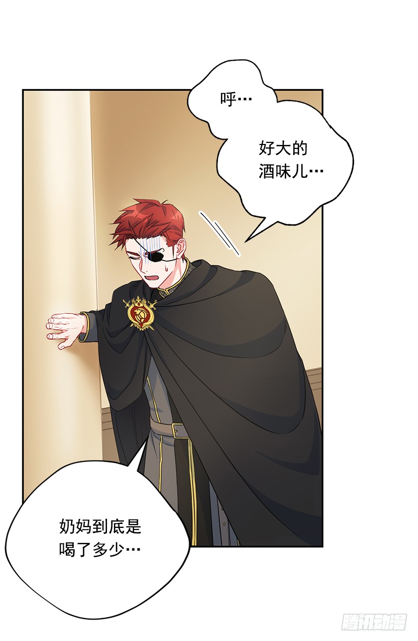 102.那也是我的梦想-第104话