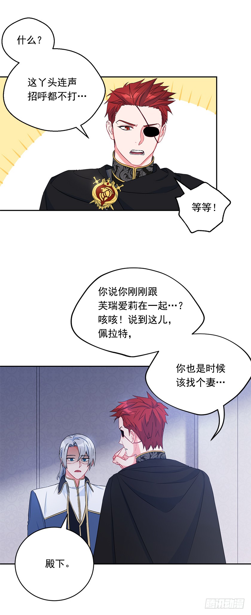 102.那也是我的梦想-第104话