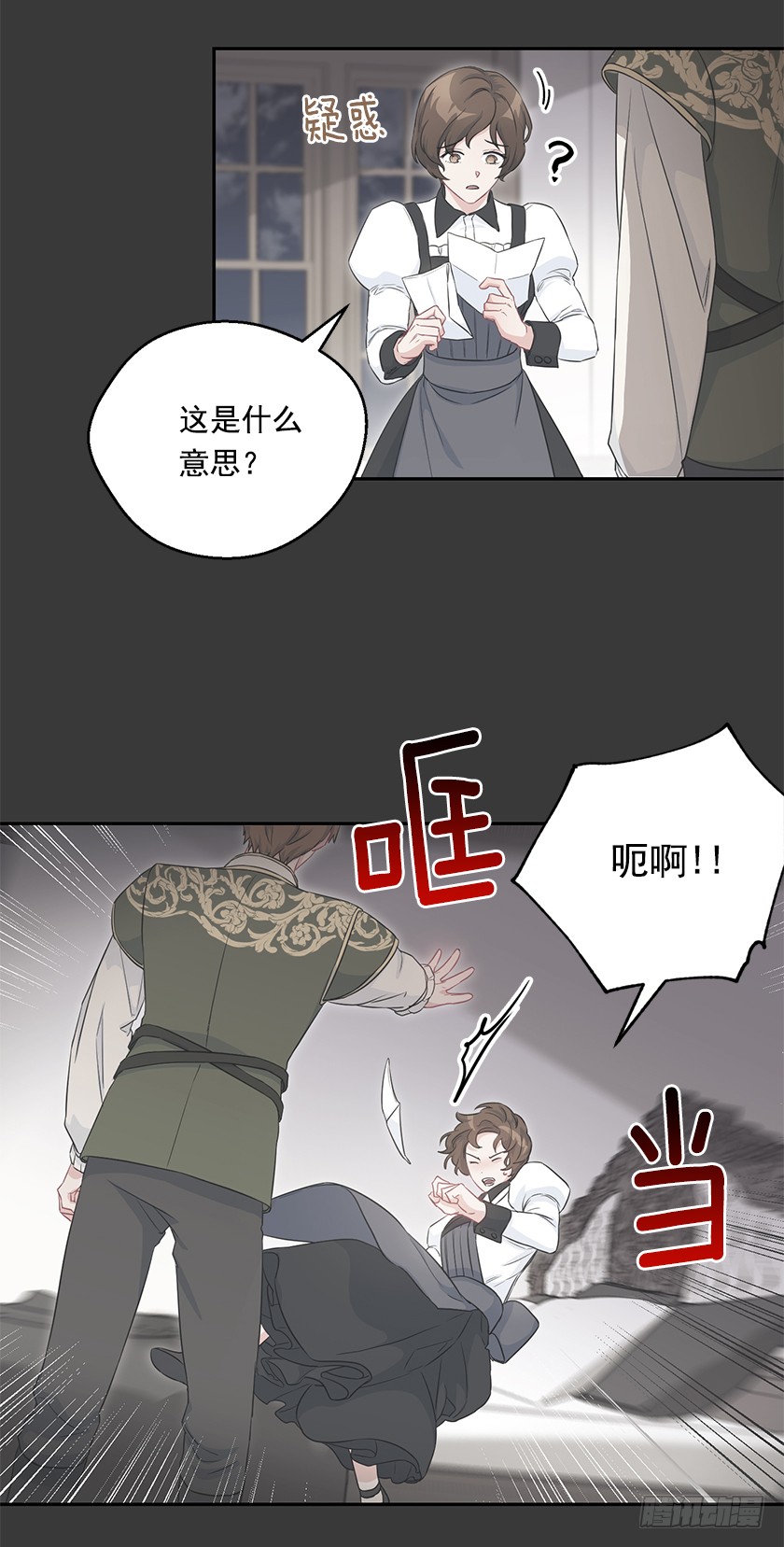 102.那也是我的梦想-第104话