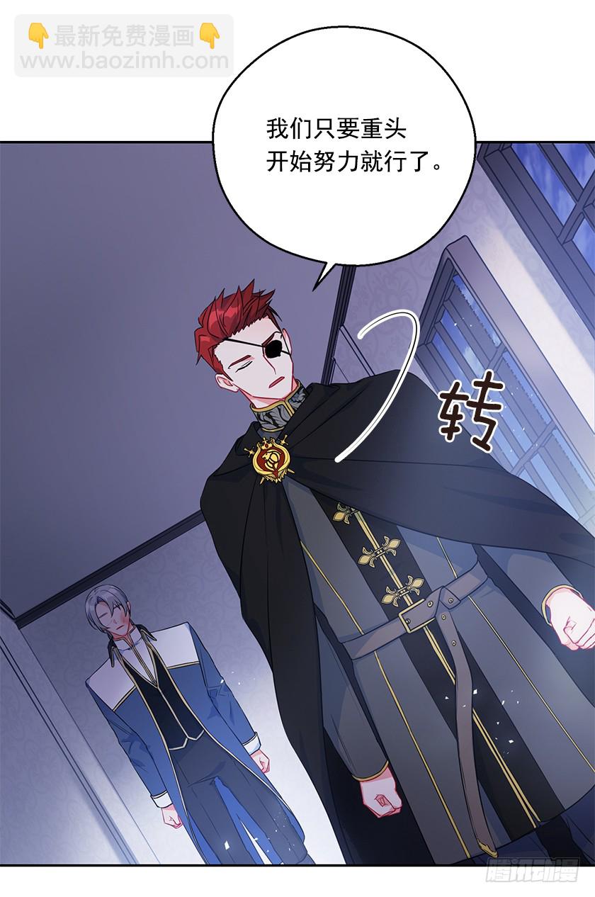 102.那也是我的梦想-第104话
