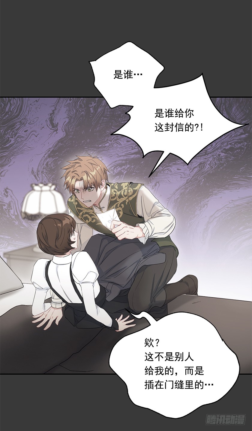 102.那也是我的梦想-第104话
