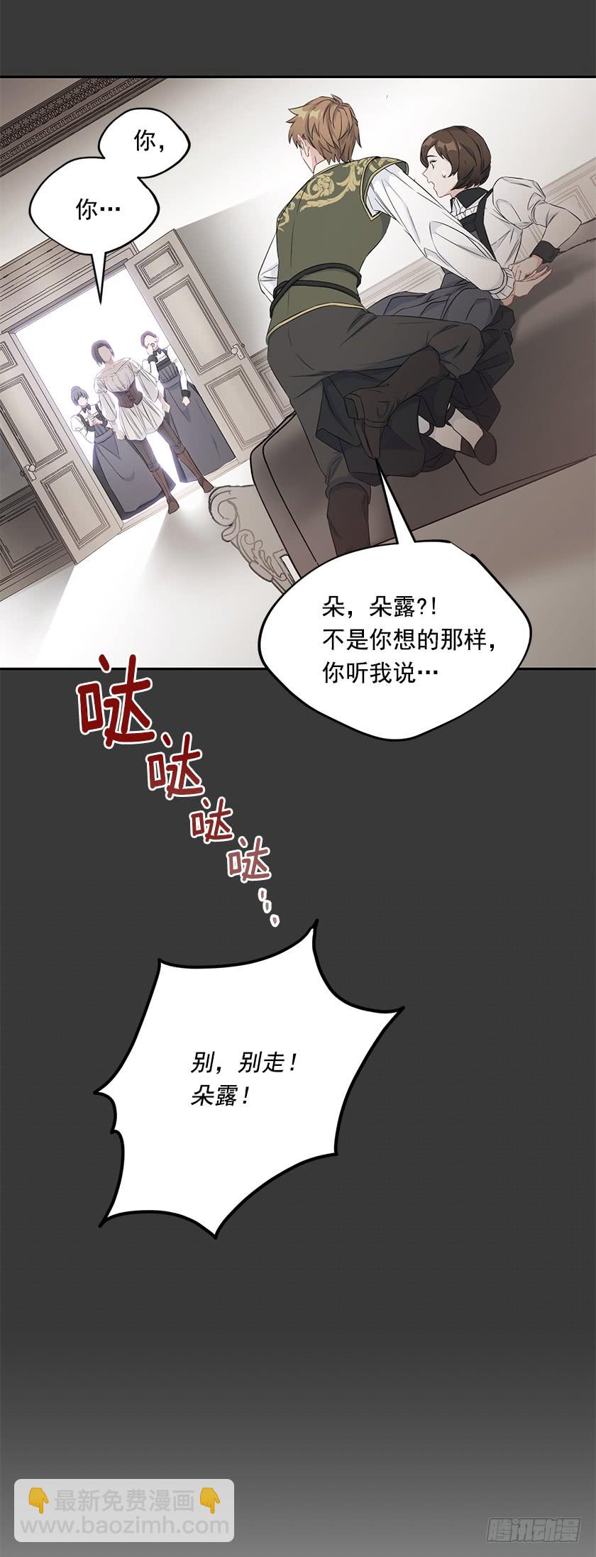 102.那也是我的梦想-第104话