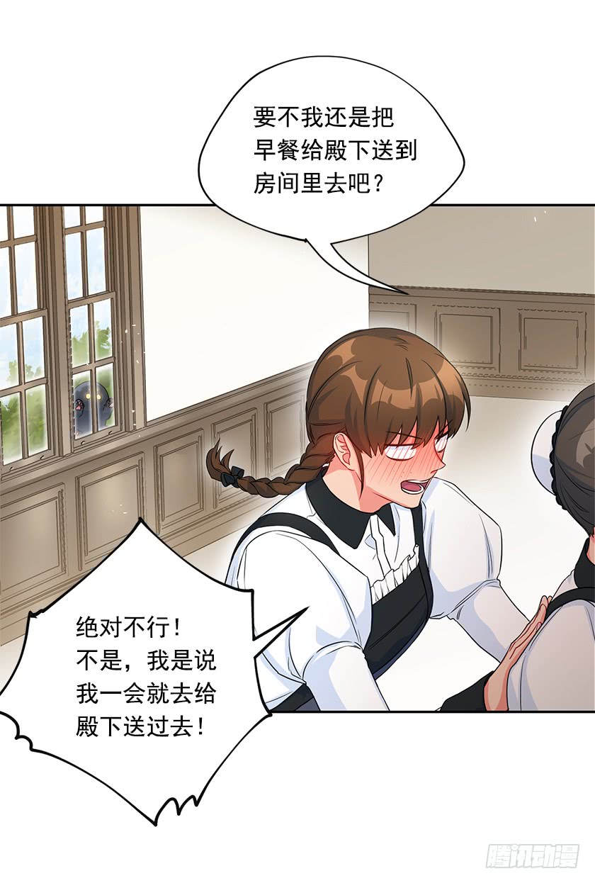 104.昨晚折腾的我半死-第106话