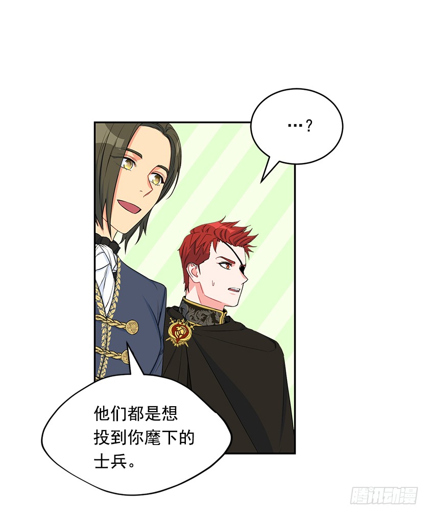 104.昨晚折腾的我半死-第106话