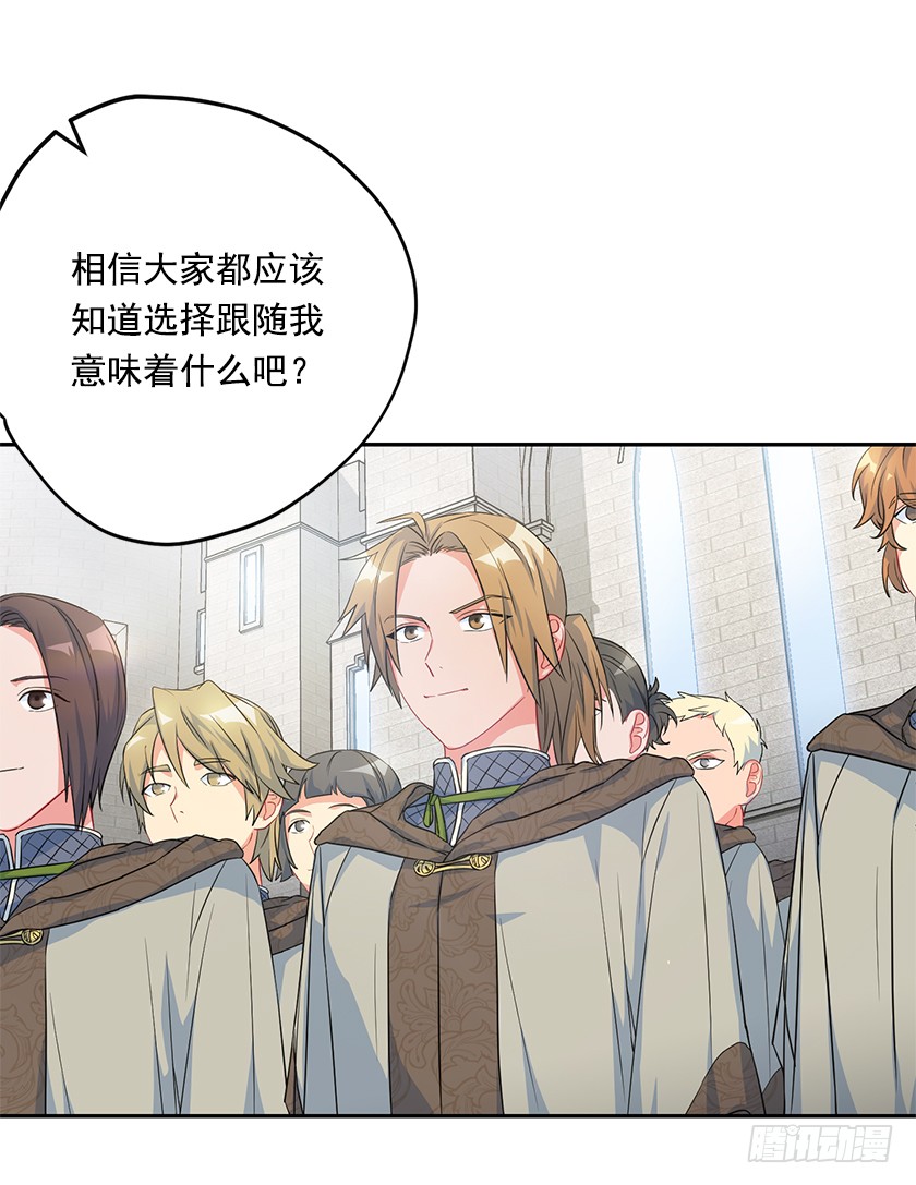 104.昨晚折腾的我半死-第106话