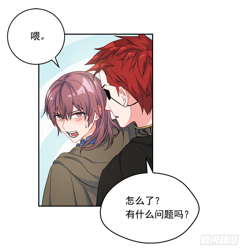 104.昨晚折腾的我半死-第106话