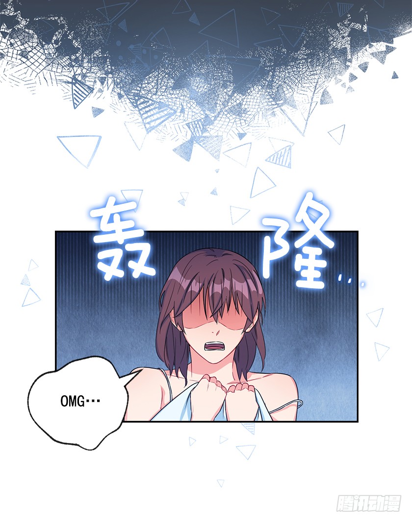 104.昨晚折腾的我半死-第106话