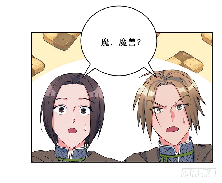 106.帛汐被掳走-第108话