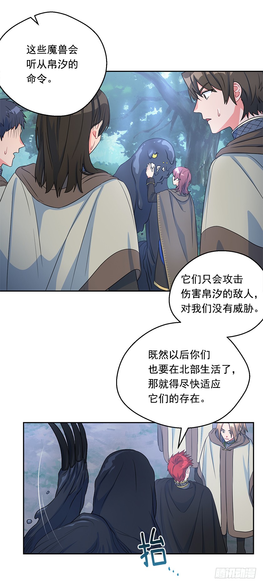 106.帛汐被掳走-第108话
