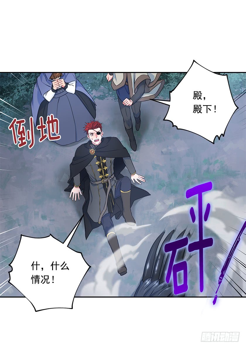106.帛汐被掳走-第108话