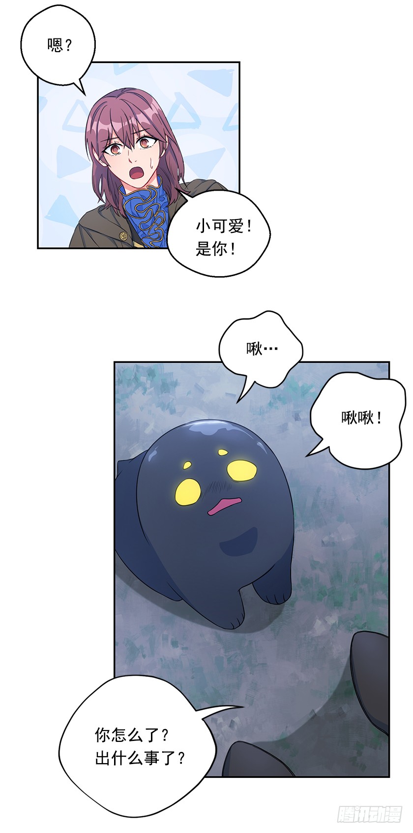 106.帛汐被掳走-第108话