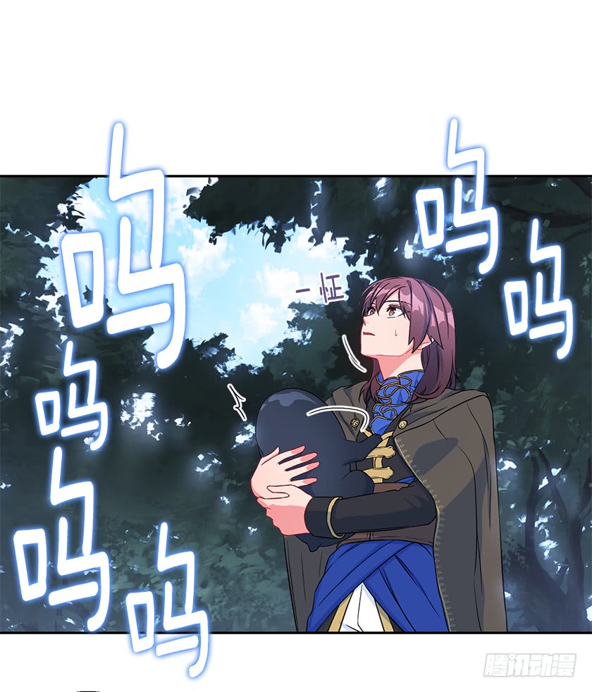 106.帛汐被掳走-第108话