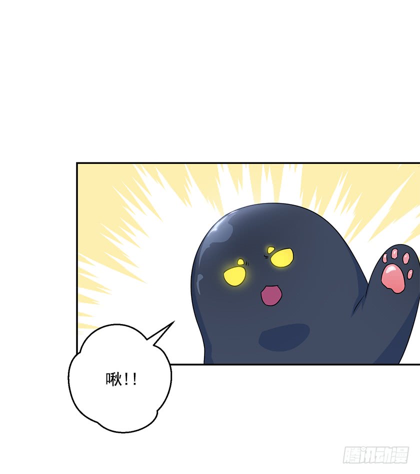 106.帛汐被掳走-第108话