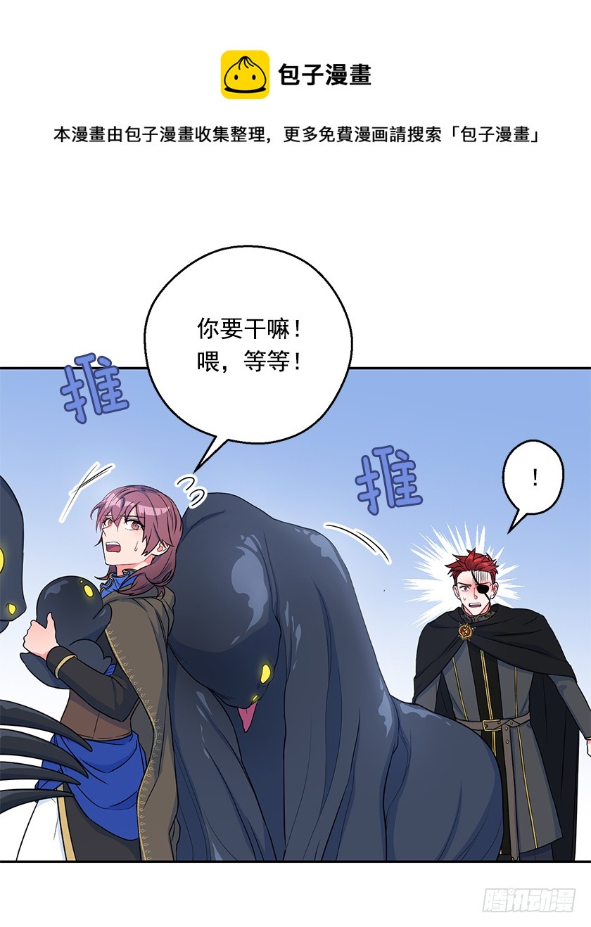 106.帛汐被掳走-第108话