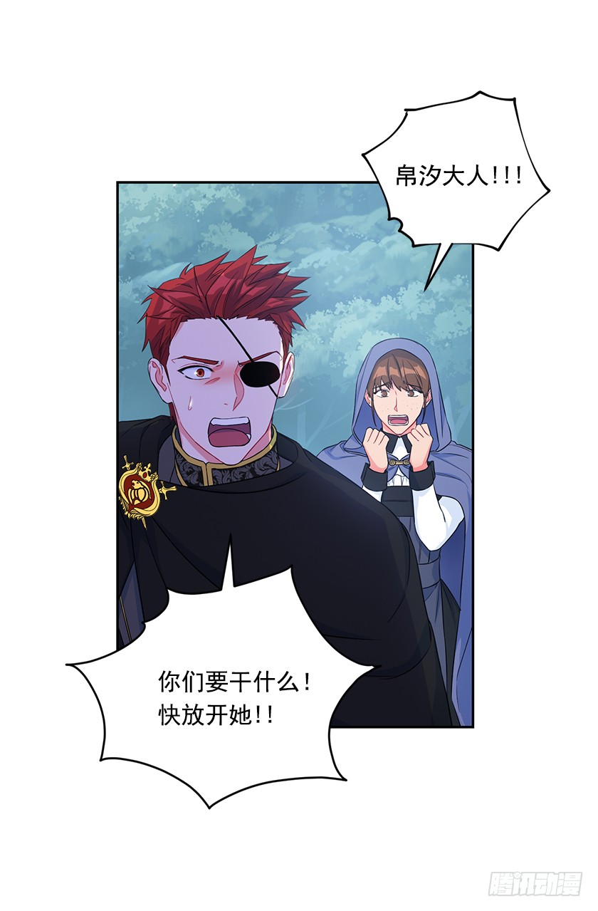 106.帛汐被掳走-第108话
