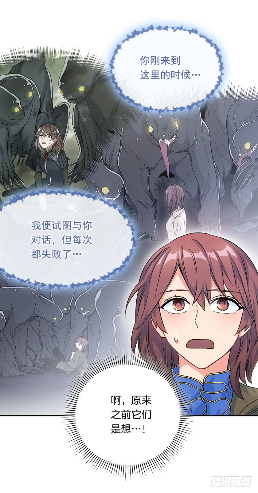 108.趋于崩坏的世界-第110话