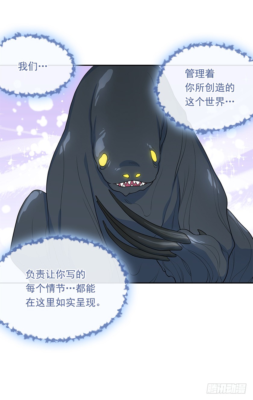 108.趋于崩坏的世界-第110话