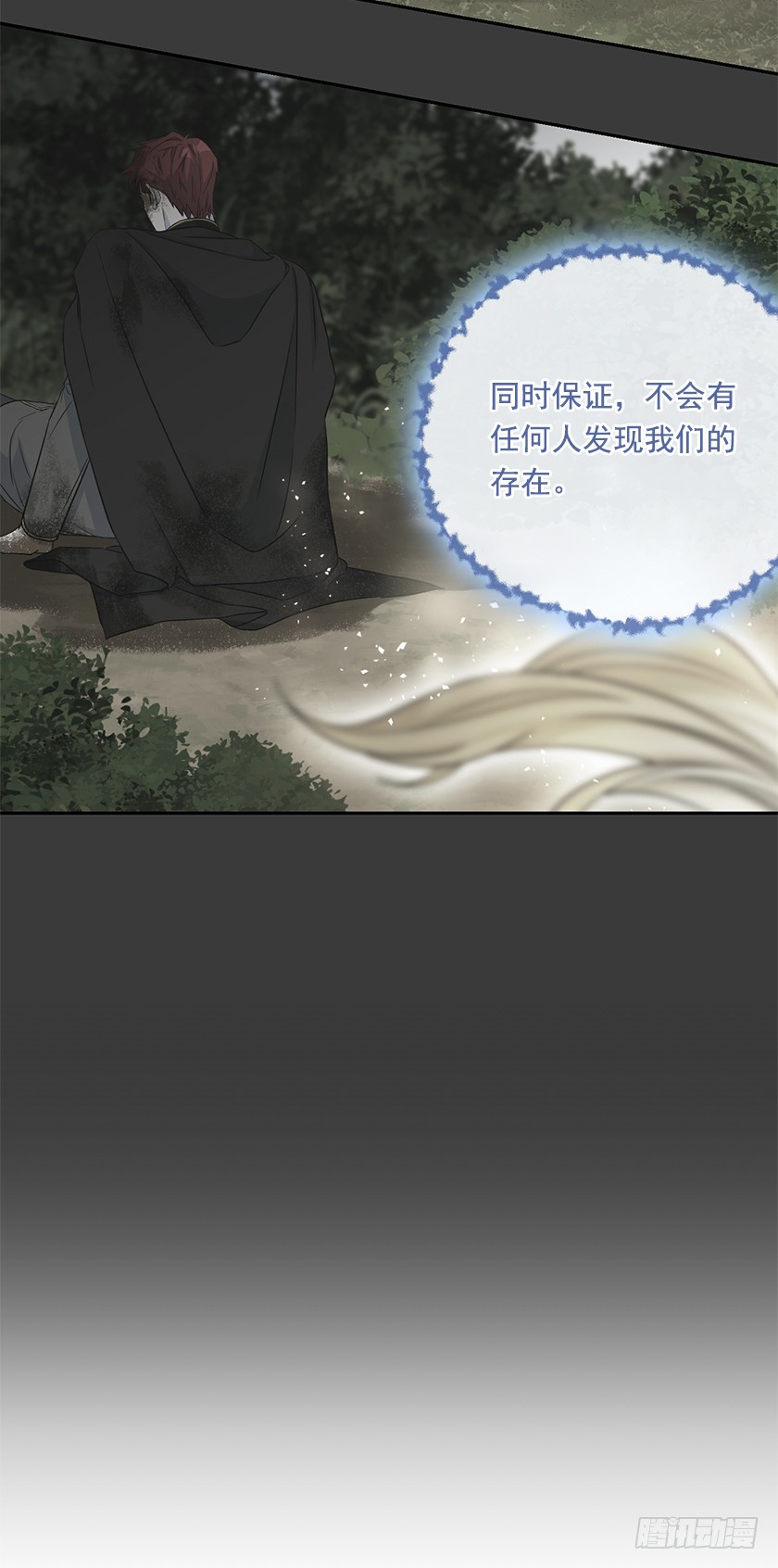 108.趋于崩坏的世界-第110话