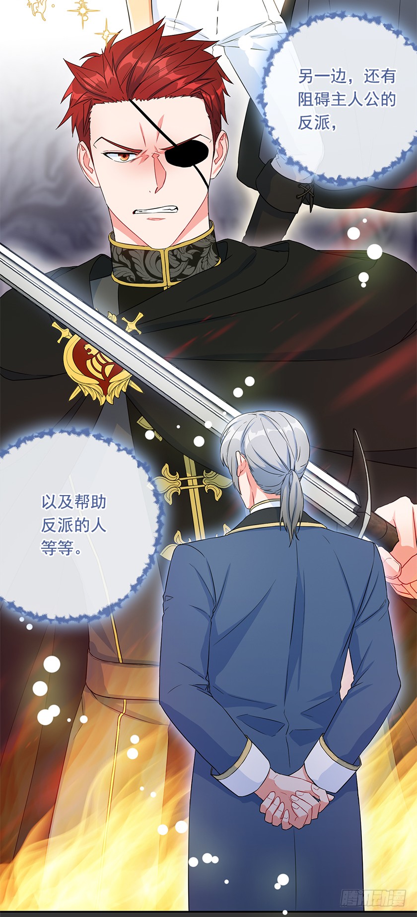 108.趋于崩坏的世界-第110话