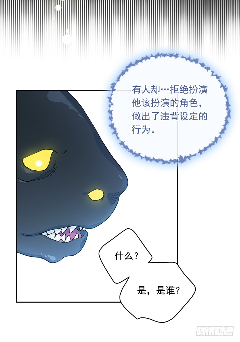 108.趋于崩坏的世界-第110话