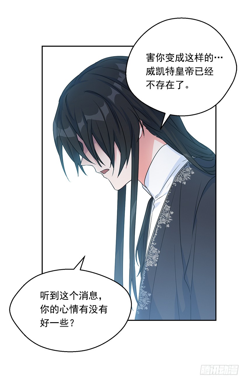 108.趋于崩坏的世界-第110话
