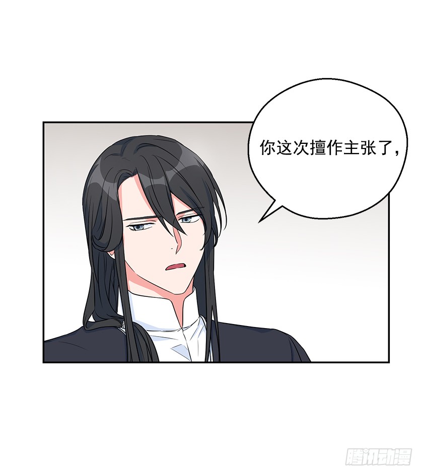 108.趋于崩坏的世界-第110话