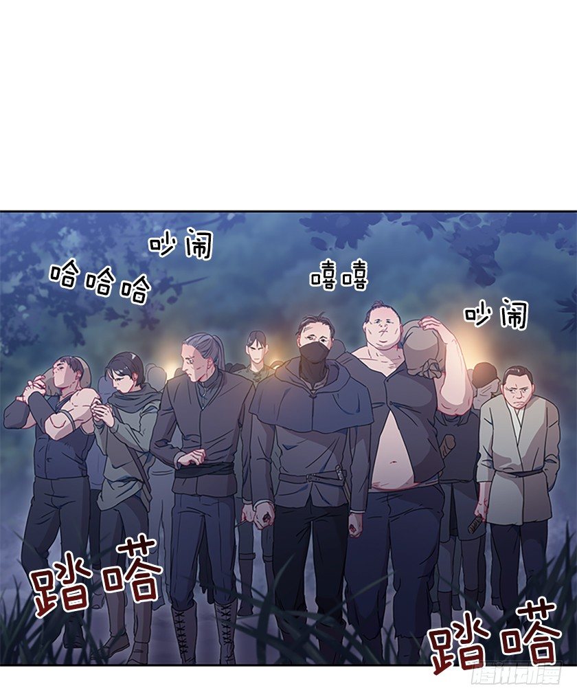 遇到山贼-第12话