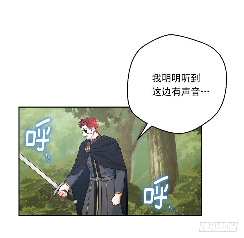 110.罪魁祸首原来是-第112话