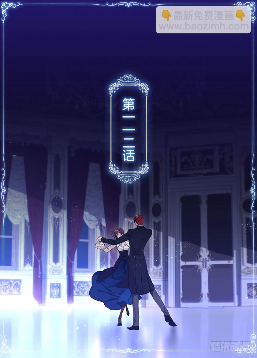 112.我也担心你的安危(1/2)-第114话