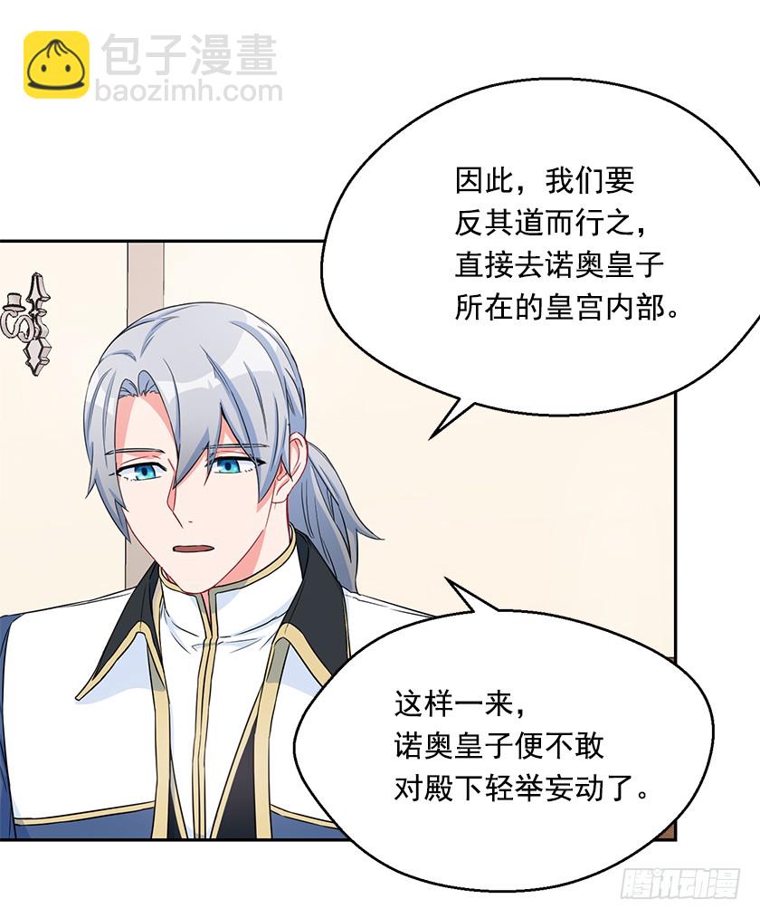 112.我也担心你的安危(1/2)-第114话
