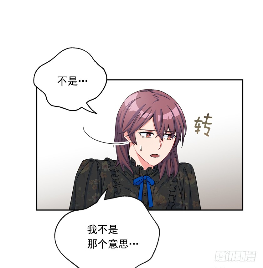 112.我也担心你的安危(1/2)-第114话