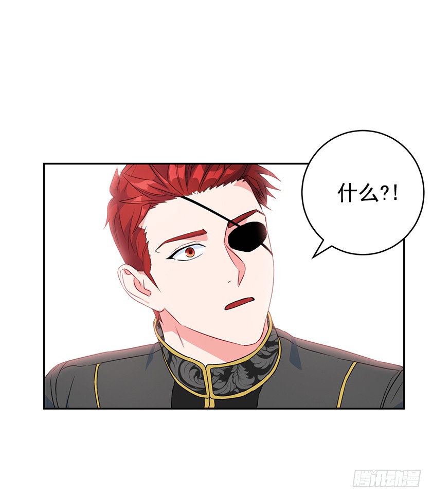 112.我也担心你的安危(1/2)-第114话