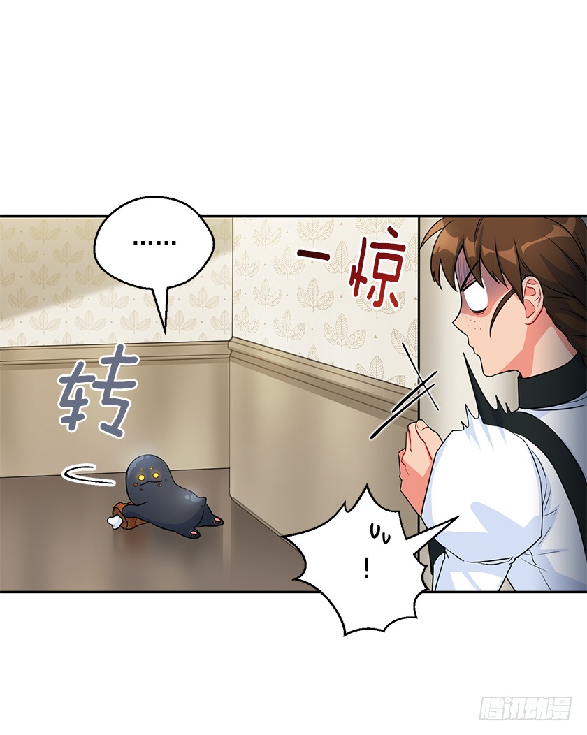 112.我也担心你的安危(1/2)-第114话