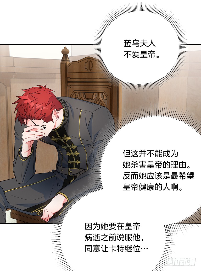 112.我也担心你的安危(1/2)-第114话