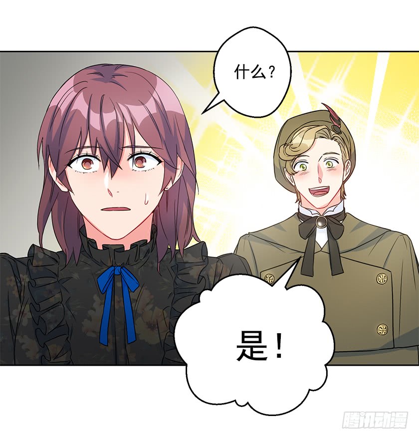 112.我也担心你的安危(1/2)-第114话