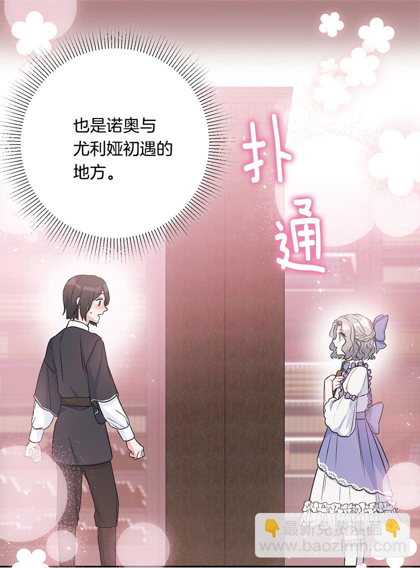 114.怎样的世界-第116话