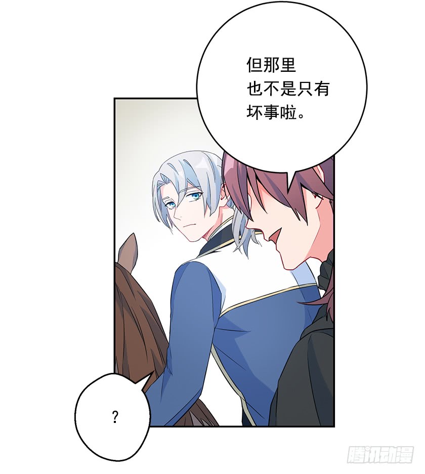 114.怎样的世界-第116话